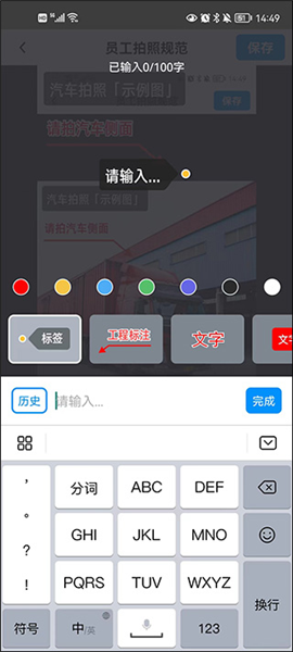怎么使用配图4