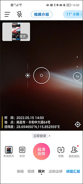 怎么使用配图6