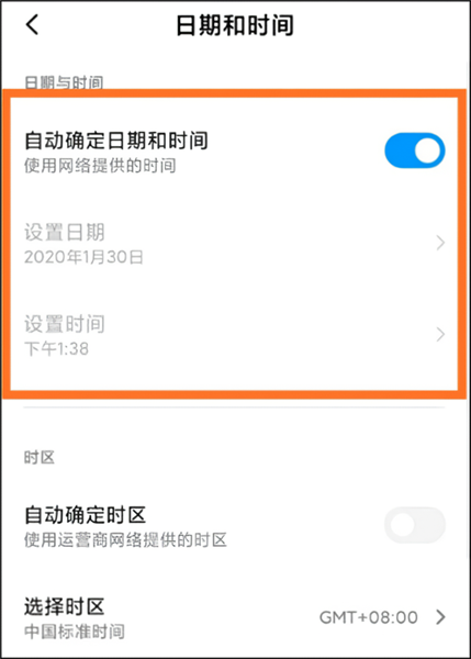 今日水印相机怎么修改时间和日期配图1