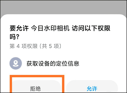 怎么修改时间和日期配图2