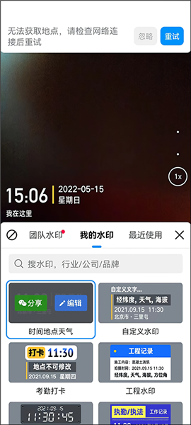 怎么修改时间和日期配图3