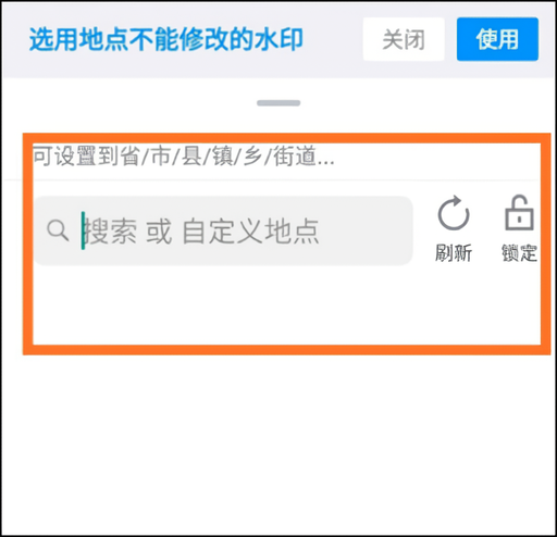 怎么修改时间和日期配图4