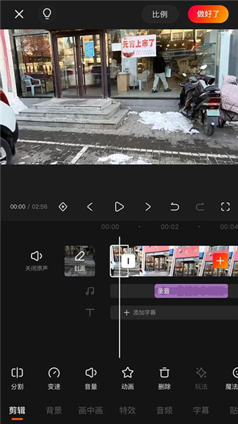 怎么制作视频教程配图2