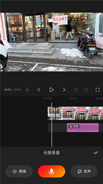 怎么制作视频教程配图3