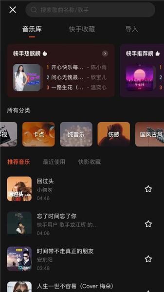 怎么制作视频教程配图5