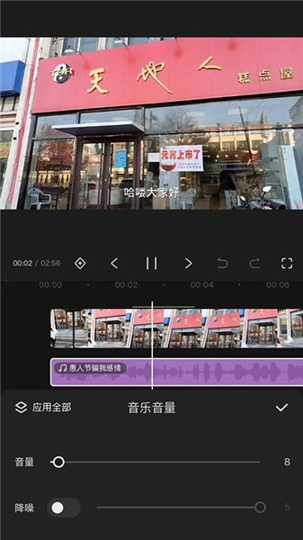 怎么制作视频教程配图6