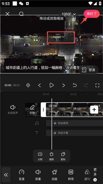 怎么去水印配图7