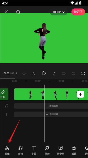 怎么抠图换背景配图3