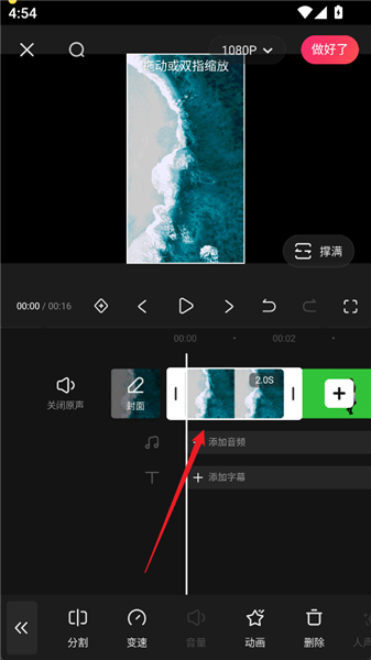 怎么抠图换背景配图8
