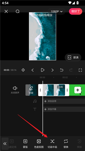 怎么抠图换背景配图9