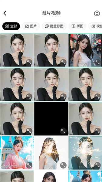 团秀秀怎么加水印配图2