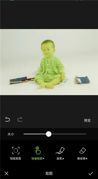 怎么抠图配图4