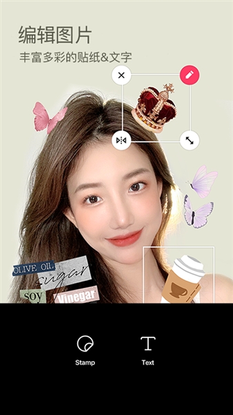 B612咔叽免费版宣传图