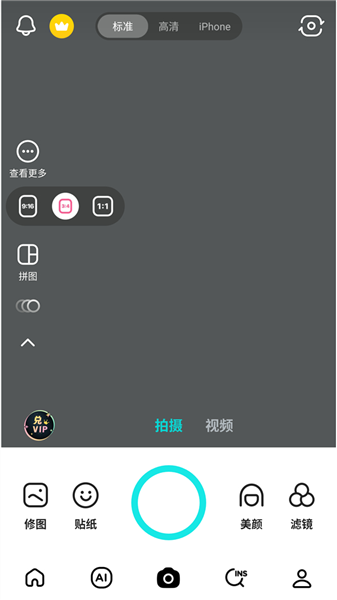 怎么使用配图2