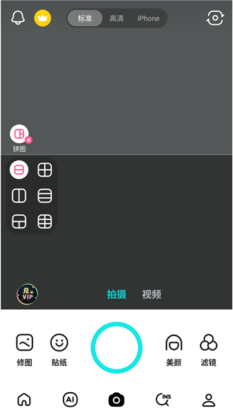 怎么使用配图3
