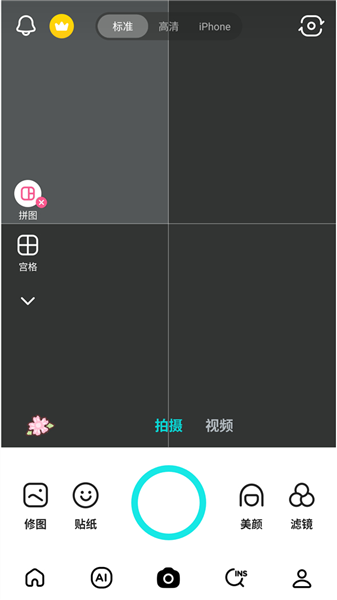 怎么使用配图4