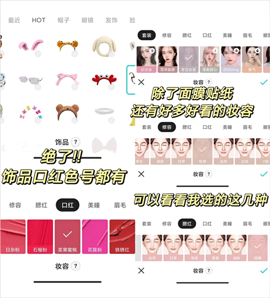 怎么DIY特效配图3