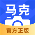 马克水印相机官方正版