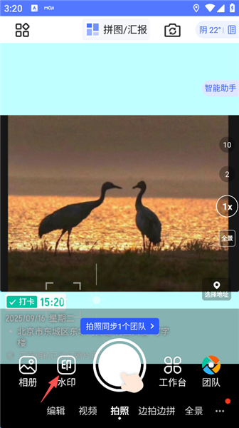 怎么设置经纬度配图1