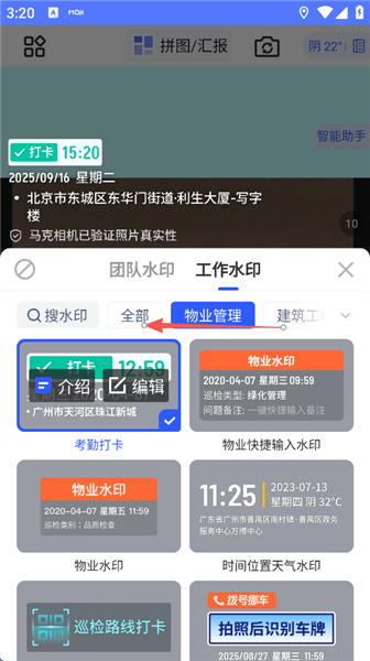 怎么设置经纬度配图2