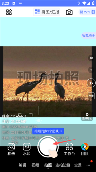 怎么设置经纬度配图7