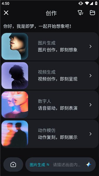 怎么使用配图1