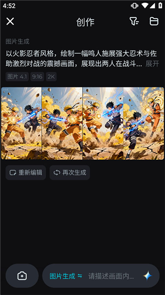 怎么使用配图3