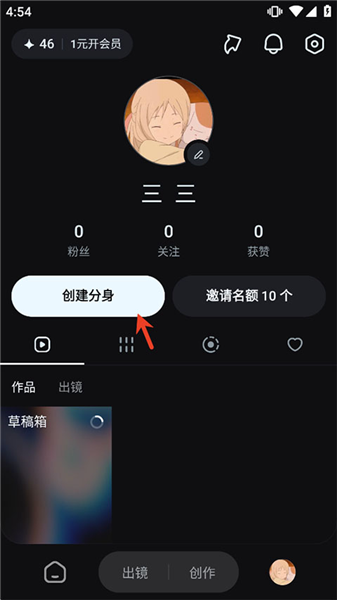 怎么使用配图4