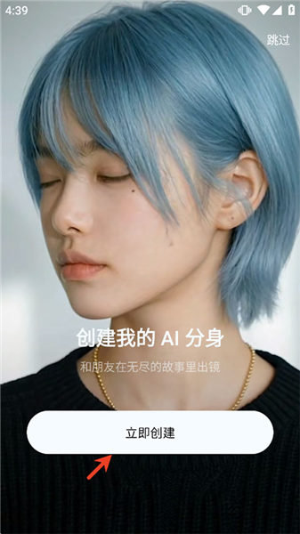 怎么使用配图5