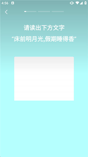 怎么使用配图6
