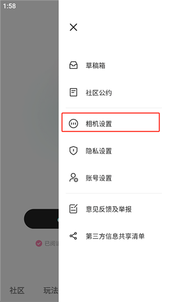怎么去水印配图2