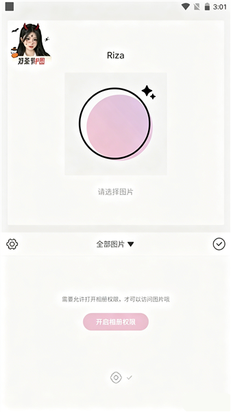 日杂相机怎么使用配图1