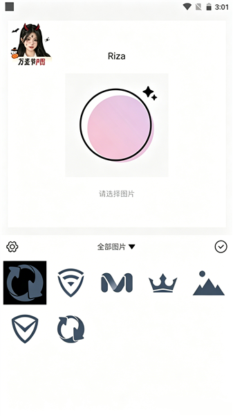 怎么使用配图2