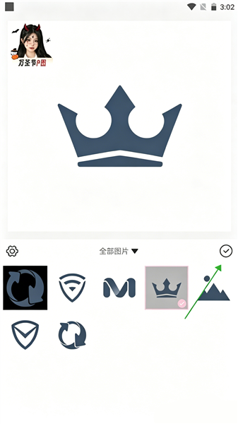 怎么使用配图3