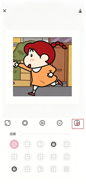 怎么使用配图5