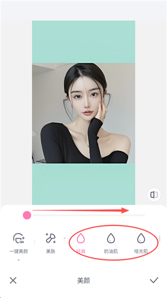 怎么P图配图12