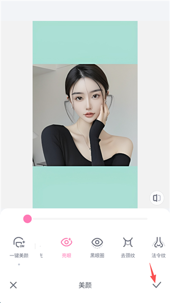 怎么P图配图13