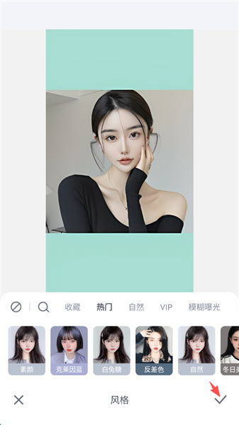 怎么P图配图14